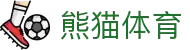 熊猫体育官网 - 国宝品质,体育强国 - Panda Sports
