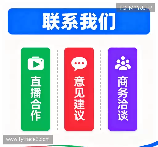 联络熊猫体育入口